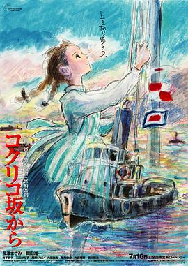 神宫寺加班不回家电影